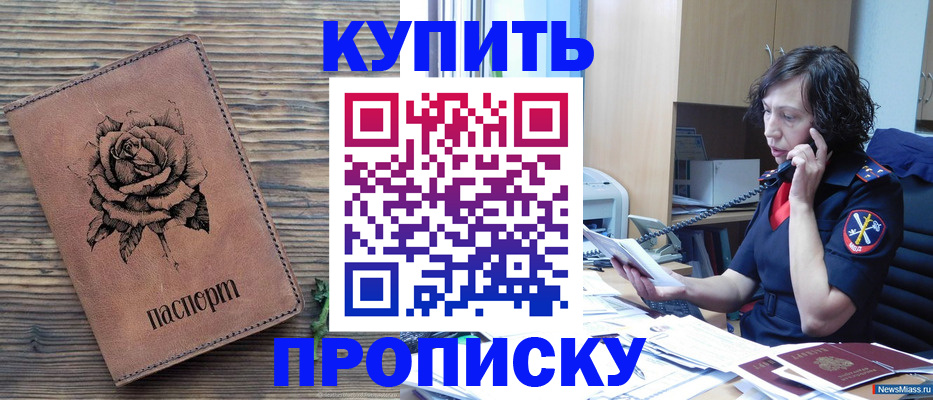 найти адрес прописки в Куйбышеве